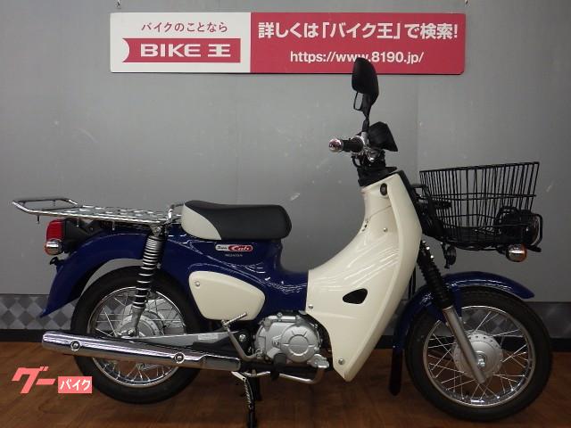 車両情報 ホンダ スーパーカブ50 バイク王 名古屋みなと店 中古バイク 新車バイク探しはバイクブロス