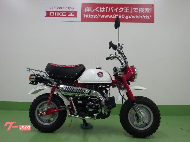ミニバイク 愛知県の50cc以下のバイク一覧 新車 中古バイクなら