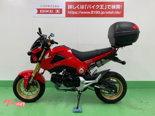 ホンダ グロム ｏｖｅｒ製マフラーカスタム リアボックス装備 愛知県 バイク王 名古屋みなと店 b の中古バイク 新車バイク Goo バイク情報