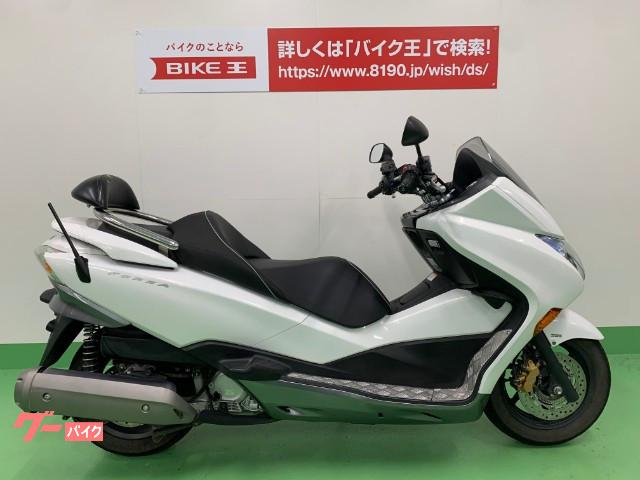 フォルツァ ｚ ホンダ 愛知県のバイク一覧 新車 中古バイクなら グーバイク