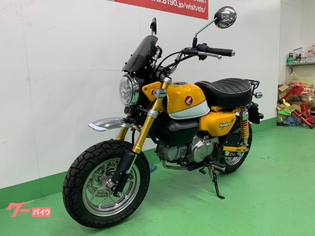 ホンダ モンキー１２５ メーターバイザー ｕｓｂ装備 愛知県 バイク王 名古屋みなと店 b の中古バイク 新車バイク Goo バイク情報