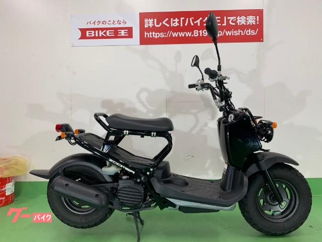 車両情報 ホンダ ズーマー バイク王 名古屋みなと店 中古バイク 新車バイク探しはバイクブロス