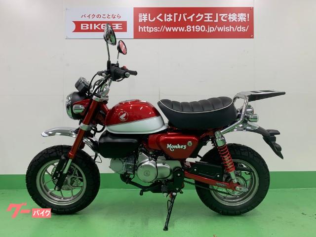 車両情報 ホンダ モンキー125 バイク王 名古屋みなと店 中古バイク 新車バイク探しはバイクブロス