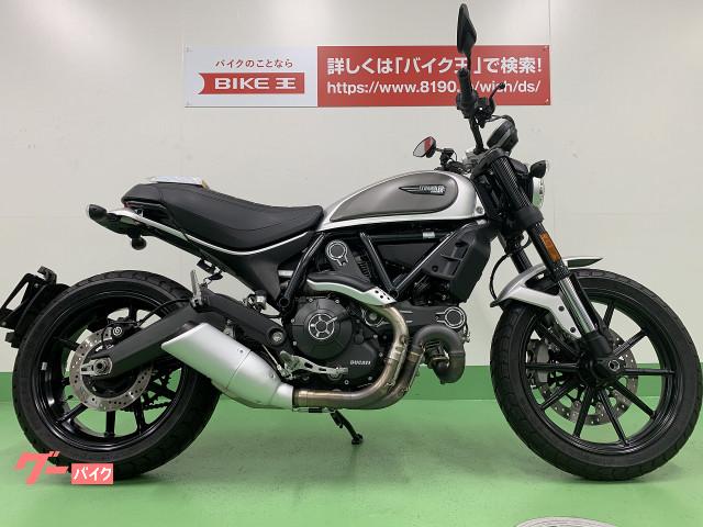 ｄｕｃａｔｉ スクランブラーアイコン フルノーマル ｕｓｂポート１口 バイク王 名古屋みなと店 新車 中古バイクなら グーバイク