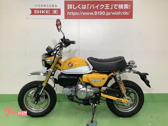 ホンダ モンキー１２５ ２０１９年モデル 電圧計付ｕｓｂ電源装備 ヘルメットホルダー装着 愛知県 バイク王 名古屋みなと店 b の中古バイク 新車バイク Goo バイク情報