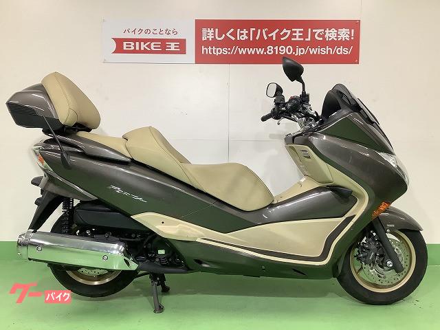 ホンダ フォルツァ ｚ ａｂｓ オーディオパッケージ ２００８年モデル バックレスト装着 バイク王 名古屋みなと店 新車 中古バイクなら グーバイク