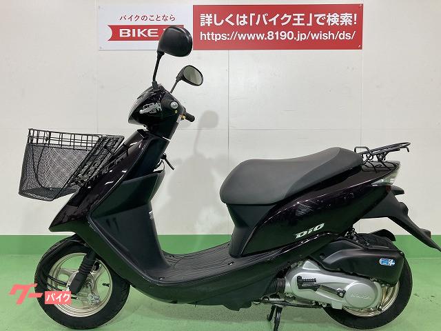 ホンダ ｄｉｏ ２０１４年モデル 前かご付き 愛知県 バイク王 名古屋みなと店 b の中古バイク 新車バイク Goo バイク情報