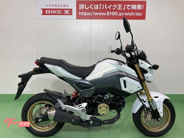 ホンダ グロム ２０１７年モデル ｊｃ７５型 バイク王 名古屋みなと店 新車 中古バイクなら グーバイク