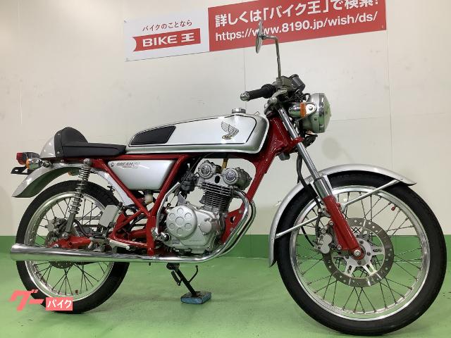 車両情報 ホンダ ドリーム50 バイク王 名古屋みなと店 中古バイク 新車バイク探しはバイクブロス