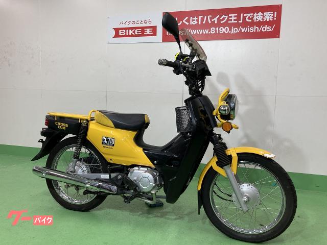 車両情報 ホンダ クロスカブ110 バイク王 名古屋みなと店 中古バイク 新車バイク探しはバイクブロス