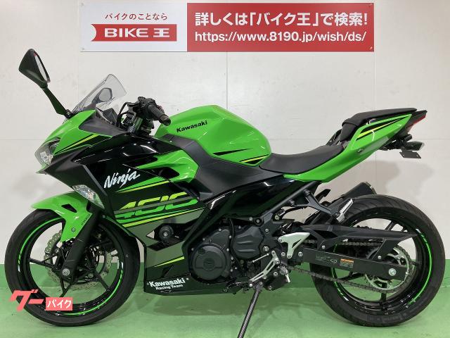 車両情報:カワサキ Ninja 400 | バイク王 名古屋みなと店 | 中古バイク・新車バイク探しはバイクブロス