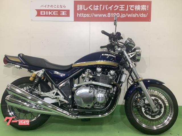 初回限定】 ゼファー1100用 セルモーター ZR1100 新品 Kawasaki - エンジン、冷却装置 - madmex.co.nz