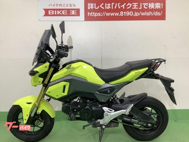 ホンダ グロム ２０１６年式 スクリーン キャリア装備 愛知県 バイク王 名古屋みなと店 b の中古バイク 新車バイク Goo バイク情報