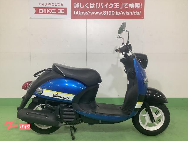 原付スクーター 10万円以下のバイク一覧 新車 中古バイクなら グーバイク