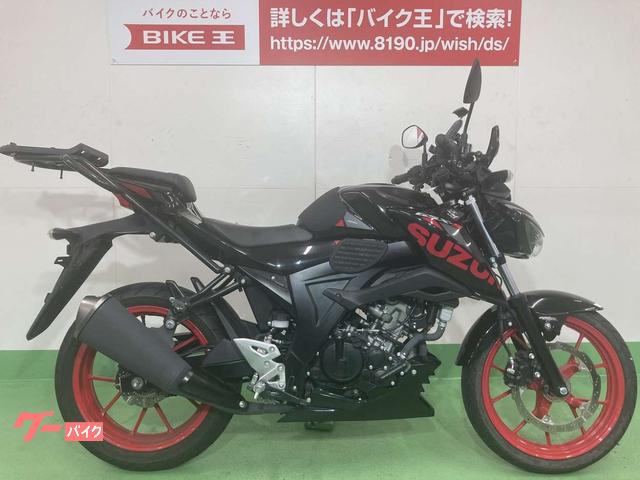 車両情報:スズキ GSX−S125 | バイク王 名古屋みなと店 | 中古バイク・新車バイク探しはバイクブロス