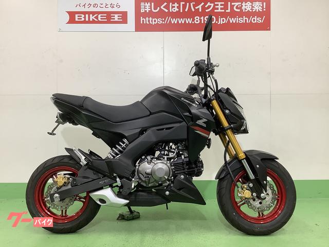 Z125Pro エンデュランスマフラーとフェンダーレスキッド | ofa.sg