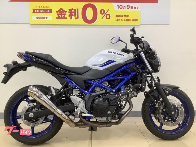 スズキ ＳＶ６５０ ２０１９年モデル ＳＰ忠男マフラー ｜バイク王