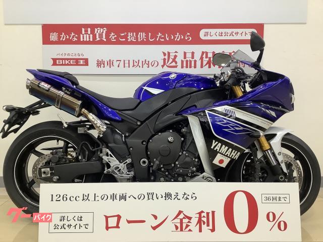 ヤマハ ＹＺＦ－Ｒ１ ヨシムラサイレンサー バックステップ レバー