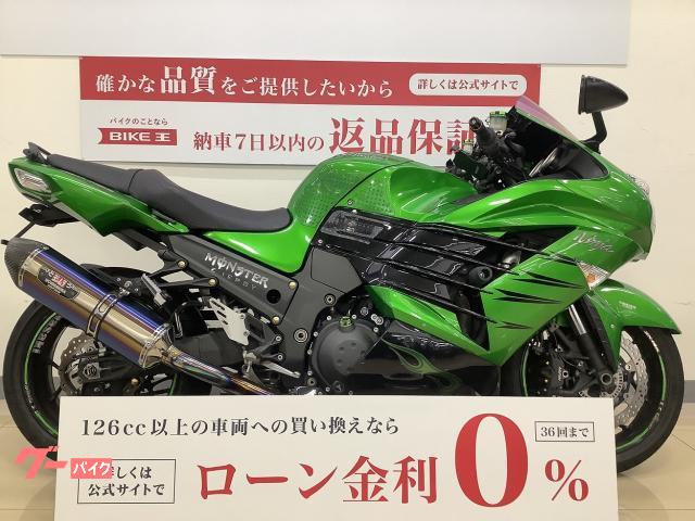 車両情報:カワサキ Ninja ZX−14R | バイク王 名古屋みなと店 | 中古