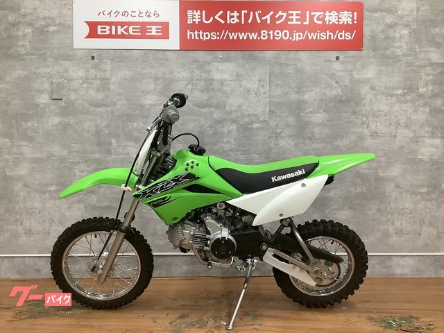 公道仕様】カワサキ KX65 65cc モトクロッサー レーサー 原付二種 バイク 動画あり - 大阪府のバイク