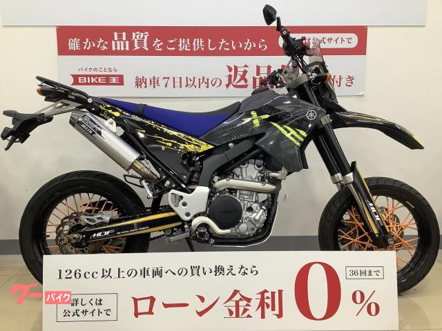 人気提案 （neko）WR250X チューブレス加工済 純正ホイール 2017年式 