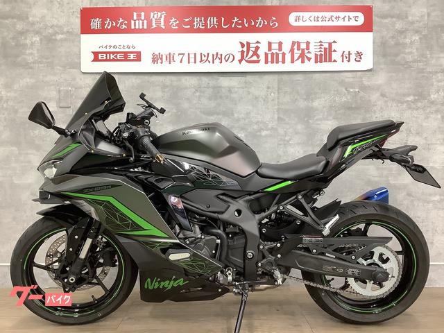 カワサキ Ｎｉｎｊａ ＺＸ－２５Ｒ ＳＥ トリックスター製スリップオン 