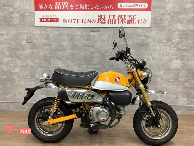 ホンダ モンキー１２５ ２０１９年モデル ｜バイク王 名古屋みなと店｜新車・中古バイクなら【グーバイク】