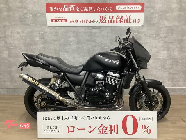 ＺＲＸ１２００　ＤＡＥＧ　ヨシムラマフラー装備