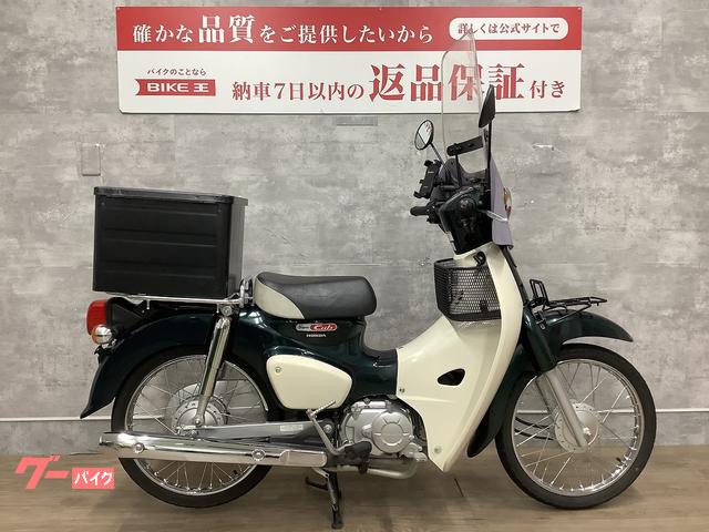ホンダ スーパーカブ50 2018年／リアボックス装備｜バイク王 