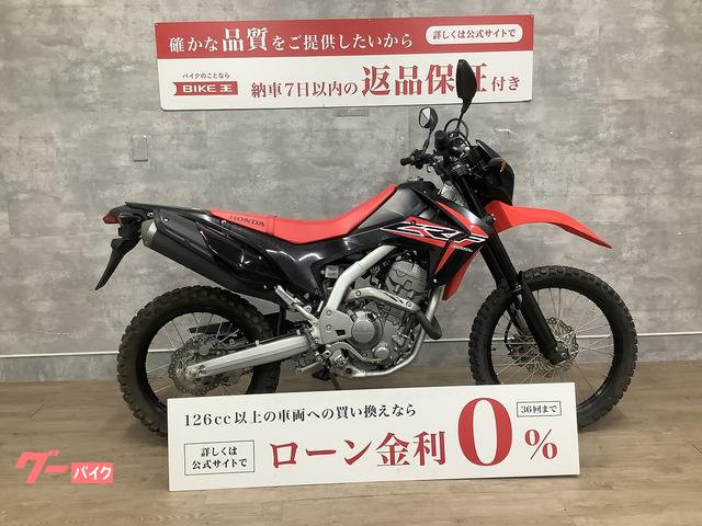 ＣＲＦ２５０Ｌ　２０１５年モデル