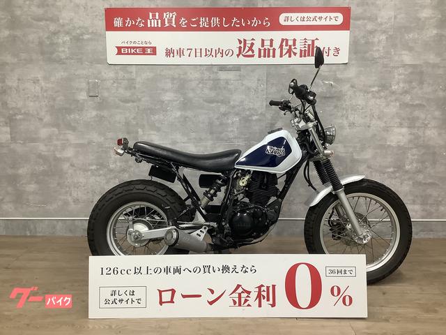 ヤマハ ＴＷ２００Ｅ スーパートラップマフラー スカチューン フェンダーレス｜バイク王 名古屋みなと店｜新車・中古バイクなら【グーバイク】