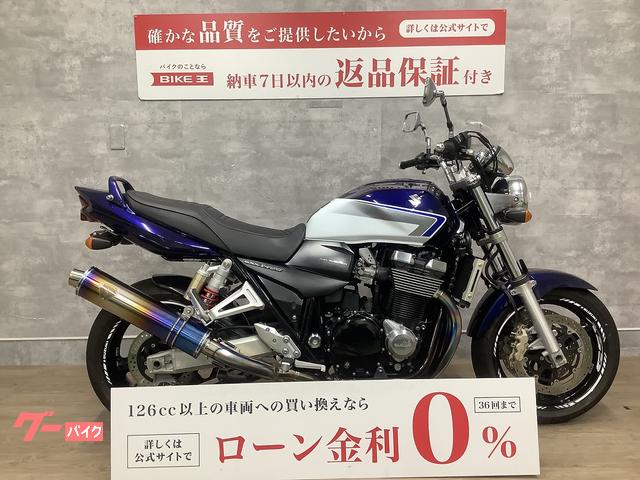 ＧＳＸ１４００　２００６年モデル／ワイバンマフラー装備