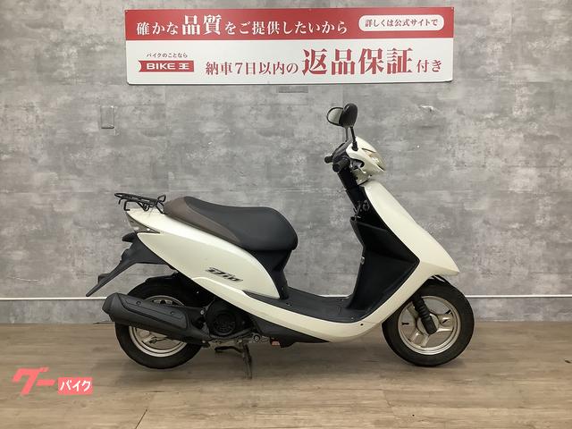 HONDA・スマートDIO・ロンホイ・カスタム車両・全国陸送可能〜 - 神奈川県のバイク