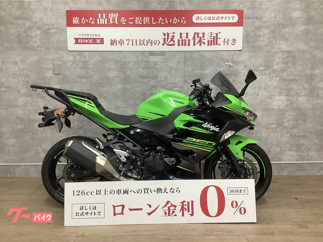 Ｎｉｎｊａ　２５０　２０１８年モデル／リアキャリア／ドラレコ／マルチバー装備