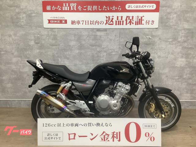 ＣＢ４００Ｓｕｐｅｒ　Ｆｏｕｒ　ＶＴＥＣ　Ｒｅｖｏ