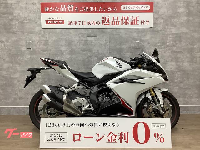 ＣＢＲ２５０ＲＲ　エアロフィン付き　２０１９年モデル　ＡＢＳ