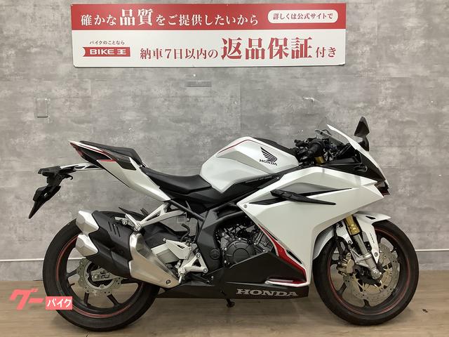 ホンダ ＣＢＲ２５０ＲＲ エアロフィン付き ２０１９年モデル ＡＢＳ｜バイク王 名古屋みなと店｜新車・中古バイクなら【グーバイク】