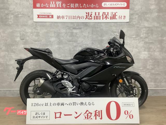 ＹＺＦ−Ｒ２５　２０２２年モデル