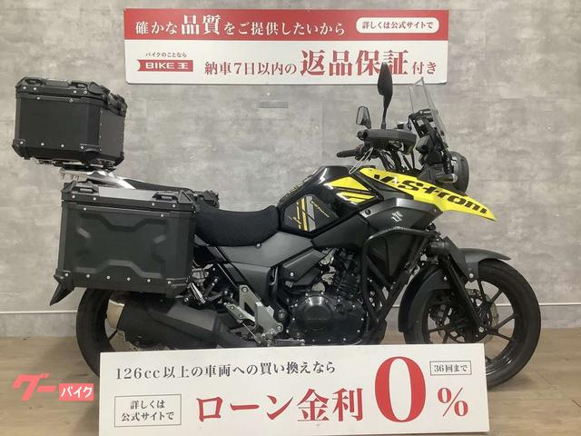 Ｖ−ストローム２５０　フルパニア　エンジンガード付き