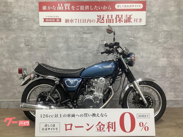 最終値下 YAMAHA SR400 2019 凹あり タンク グレイッシュブルー