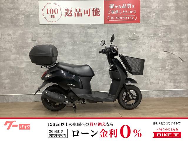 引取り限定】スズキレッツ4