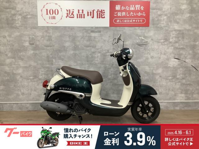 ジョルノ　２０１９年モデル　フルノーマル
