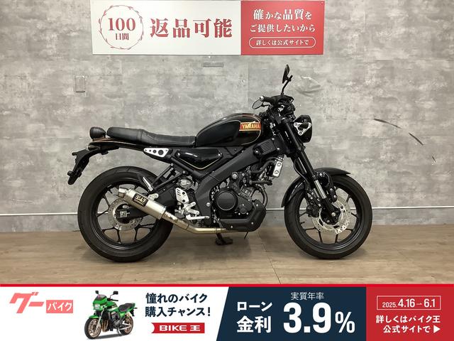 ＸＳＲ１５５　ヨシムラマフラー　ハンドル　ミラー　カスタム