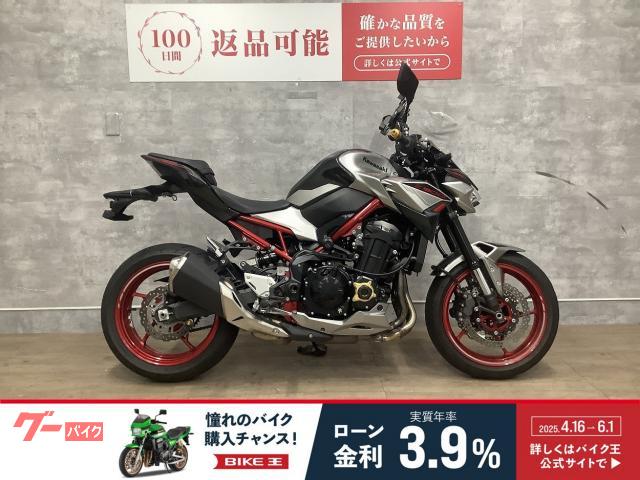 Ｚ９００　２０２３年モデル　ワンオーナー　スマホスタンド