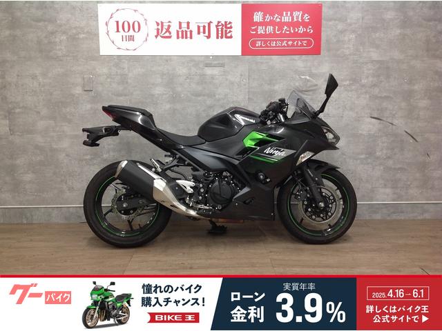 Ｎｉｎｊａ　２５０　２０２３年モデル　マルチバーＵＳＢ