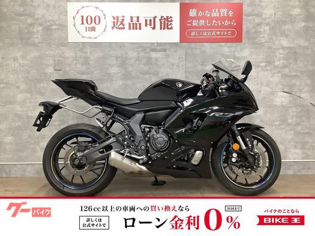 ＹＺＦ−Ｒ７　２０２２年モデル　マルチバー　サイドバックステー