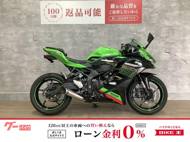 【メーカー直送】 カワサキ USB マルチバー SE ZX－25R Ninja キャラクターグッズ
