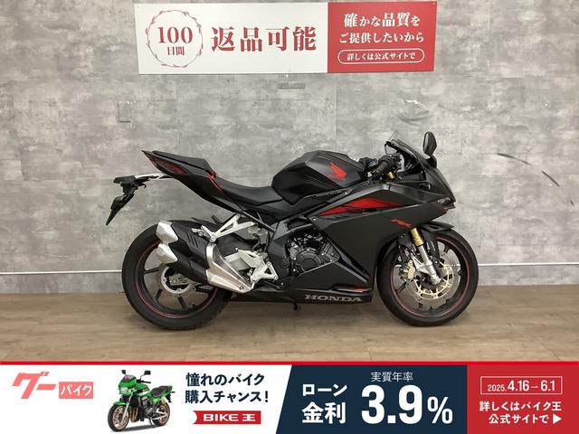 ＣＢＲ２５０ＲＲ　２０１７年モデル　Ｆフォークトップキャップカスタム