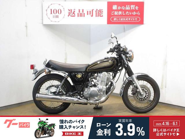 ＳＲ４００　ファイナルエディションリミテッド　パフォーマンスダンパー　ＵＳＢ電源装備　ＲＨ１６Ｊ型