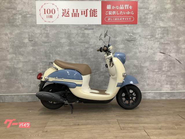 ビーノ　２０２３年モデル　フルノーマル